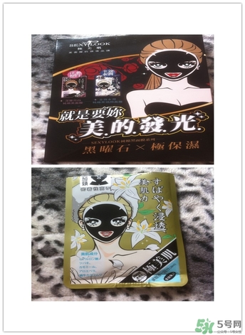 極美肌黑面膜怎么用？極美肌黑面膜要洗嗎？