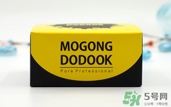 Mogong Dodook怎么樣？Mogong Dodook怎么用