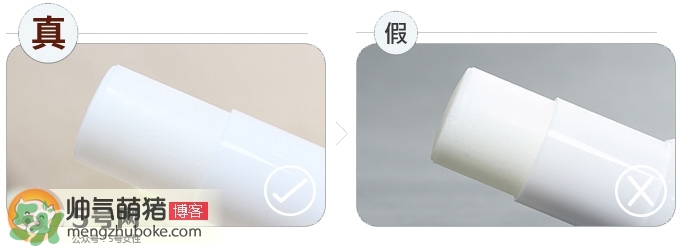 deonatulle腋下臭石好用嗎？deonatulle消臭石真假