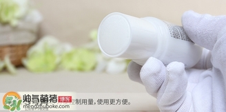 deonatulle腋下臭石好用嗎？deonatulle消臭石真假