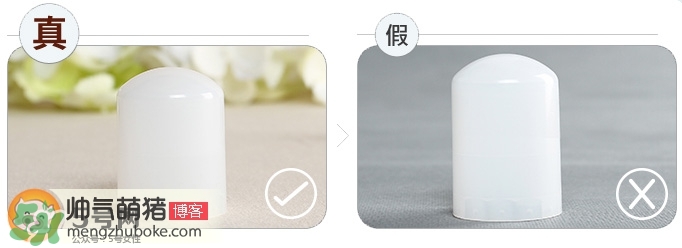 deonatulle腋下臭石好用嗎？deonatulle消臭石真假