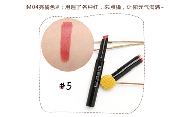 Unny口紅怎么樣？Unny口紅好用嗎