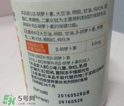 康恩貝胡蘿卜素軟膠囊多少錢(qián)?康恩貝胡蘿卜素軟膠囊價(jià)格