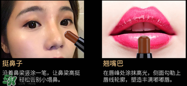 愛(ài)麗小屋修容棒怎么用？愛(ài)麗小屋修容棒用法