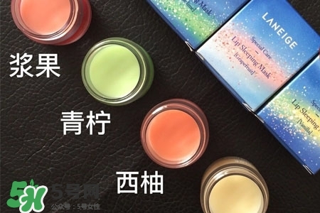 蘭芝星夢奇緣唇膜怎么樣？蘭芝星夢奇緣唇膜好用嗎？
