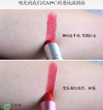 梵家口紅怎么樣？梵家口紅好嗎？