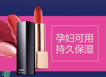 梵家口紅怎么樣？梵家口紅好嗎？