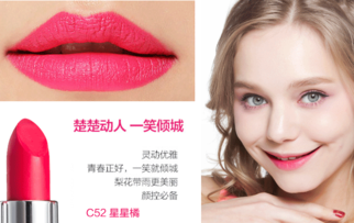 玻兒口紅屬于什么檔次？玻兒口紅好用嗎？