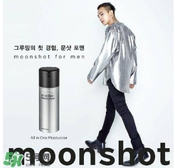 moonshot適合什么年齡？moonshot適合什么膚質(zhì)？