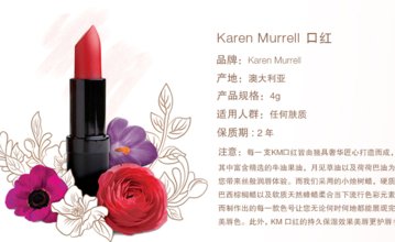 km口紅孕婦可以用嗎？km口紅真的安全嗎？