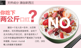 km口紅孕婦可以用嗎？km口紅真的安全嗎？