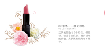 km口紅哪個(gè)顏色好看？km口紅哪個(gè)顏色比較火？