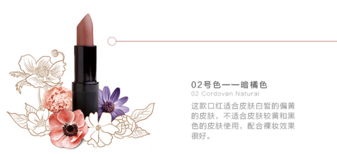 km口紅哪個(gè)顏色好看？km口紅哪個(gè)顏色比較火？
