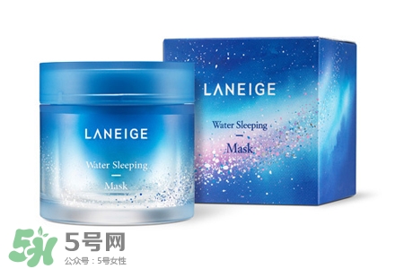 蘭芝睡眠面膜可以天天用嗎？蘭芝睡眠面膜幾天用一次？