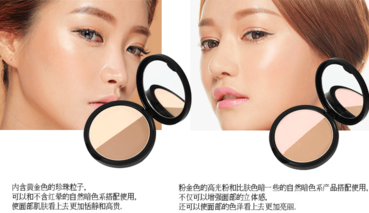 3ce修容粉beige和pink選哪個？3ce修容粉哪個色號好？