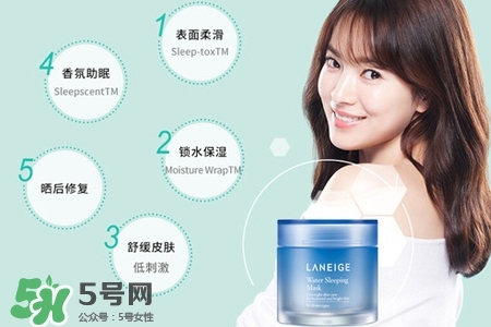 蘭芝睡眠面膜適合什么膚質(zhì)？蘭芝睡眠面膜適合油性皮膚嗎？