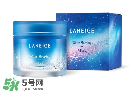 蘭芝睡眠面膜適合什么膚質(zhì)？蘭芝睡眠面膜適合油性皮膚嗎？