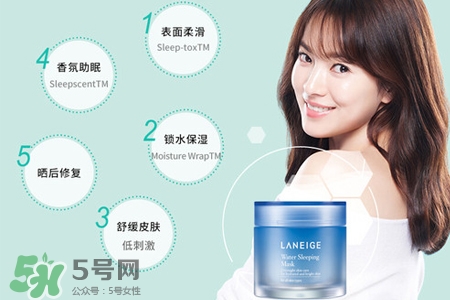 蘭芝睡眠面膜大概用多久？蘭芝睡眠面膜一瓶能用幾次？