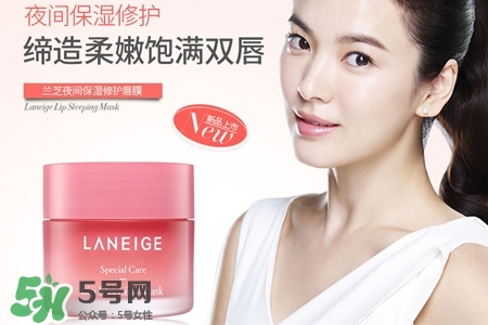 蘭芝唇膜怎么清洗？蘭芝唇膜需要用卸妝水清洗嗎？