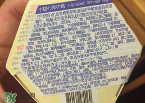 寶露露兒童面霜怎么樣？pororo小企鵝面霜好嗎？