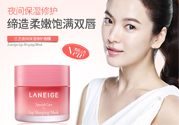 蘭芝唇膜可以吃嗎？蘭芝唇膜吃嘴里了怎么辦？