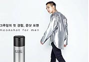 moonshot是什么品牌？moonshot在韓國(guó)什么檔次？