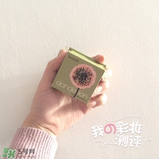 貝玲妃蒲公英蜜粉怎么用？benefit貝玲妃蒲公英蜜粉使用方法