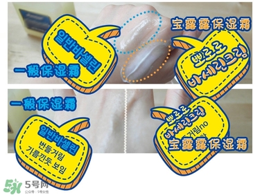 寶露露兒童面霜怎么樣？pororo小企鵝面霜好嗎？