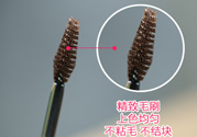 愛麗小屋染眉膏怎么用？愛麗小屋染眉膏使用方法
