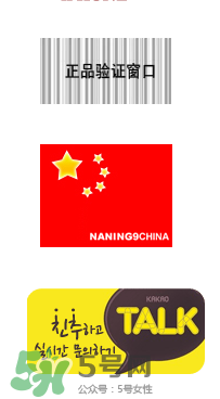 naning9是什么牌子？naning9怎么樣