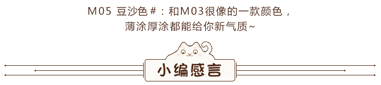 Unny口紅怎么樣？Unny口紅好用嗎
