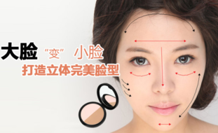 3ce修容粉怎么樣？3ce修容粉好用嗎？