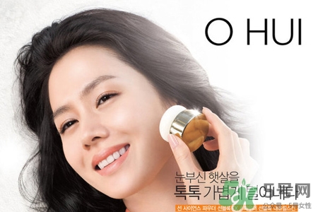 ohui防曬霜怎么樣？歐蕙防曬霜好用嗎？