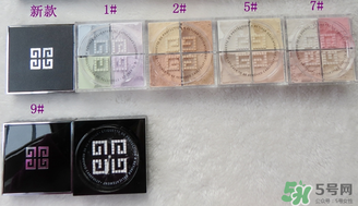 紀(jì)梵希散粉7號(hào)色怎么樣？紀(jì)梵希散粉5號(hào)7號(hào)對(duì)比 