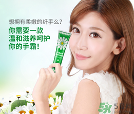 泊泉雅護(hù)手霜怎么樣？泊泉雅護(hù)手霜多少錢(qián)