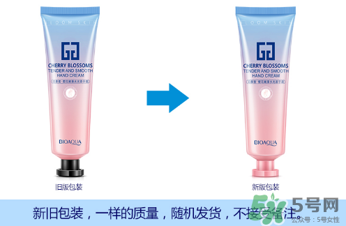 泊泉雅護(hù)手霜怎么樣？泊泉雅護(hù)手霜多少錢(qián)