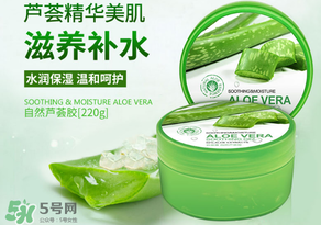 泊泉雅蘆薈膠怎么樣？泊泉雅蘆薈膠多少錢？