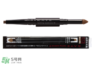 kate眉筆好用嗎？kate眉筆怎么樣？