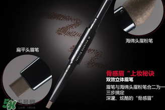 kate眉筆好用嗎？kate眉筆怎么樣？