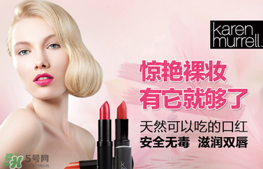 km唇膏哪個(gè)顏色好？km唇膏試色