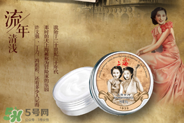 雪花膏什么牌子好？雪花膏多少錢一盒？