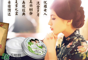 雪花膏什么牌子好？雪花膏多少錢一盒？