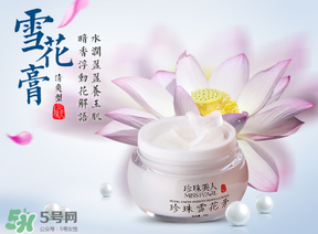 雪花膏什么牌子好？雪花膏多少錢一盒？