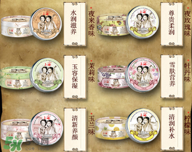 雪花膏什么牌子好？雪花膏多少錢(qián)一盒？