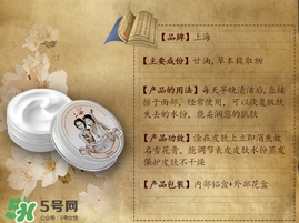雪花膏怎么用？雪花膏可以擦臉嗎