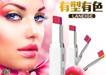 蘭芝口紅哪款最受歡迎？蘭芝口紅色號大全