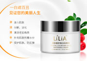 懶人面霜哪個(gè)牌子好？懶人面霜什么牌子最好？