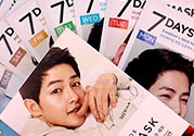 forencos七天面膜多少錢？forencos7天面膜價(jià)格