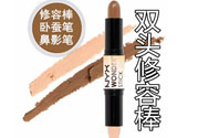 nyx修容棒真假怎么辨別?nyx修容棒真假鑒別圖