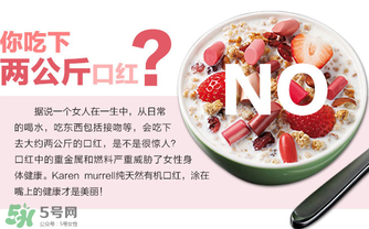 km唇膏孕婦可以用嗎？km唇膏好不好？